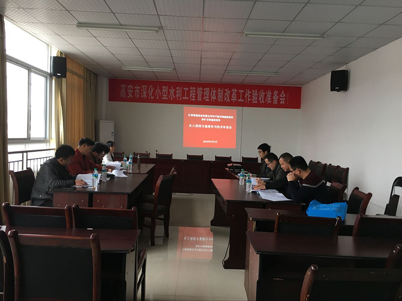 江西乾德实业有限公司年产25万吨建筑用灰岩矿石料建设项目水保方案通过专家评审