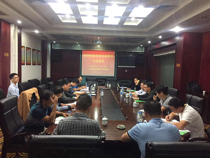 联泰梧桐庄园(一期)项目水保方案通过专家评审